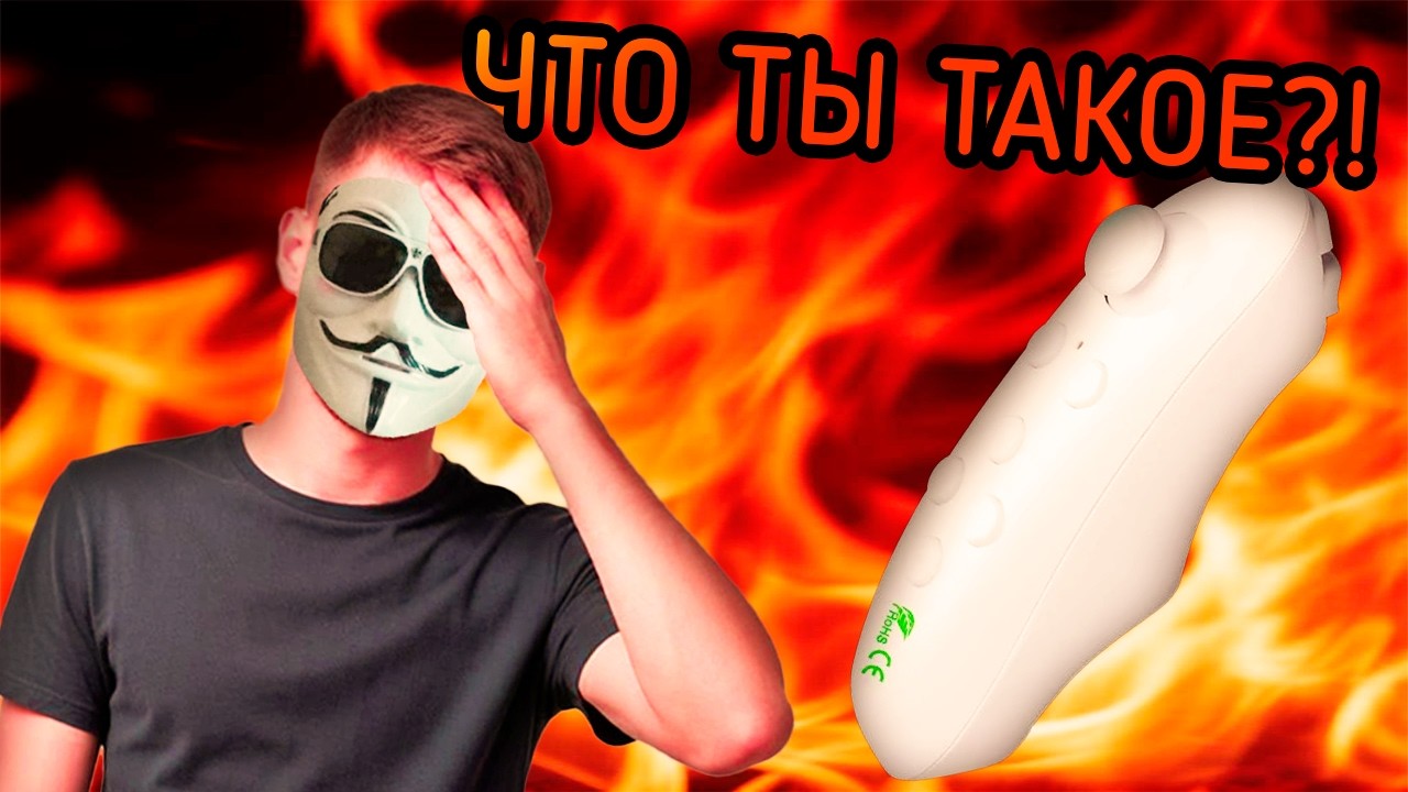 Гневный обзор ОГРЫЗКА геймпада - Буквально ХУДШИЙ контроллер с OZON