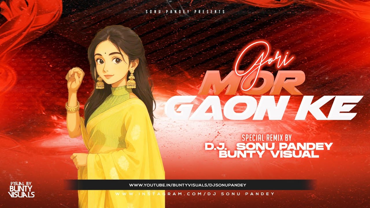 Mor Gaon Ke Gori Cg Dj Song Cg Trending Song Dj Sonu Pandey ।। Cg Song ।। Cg Trending Remix 