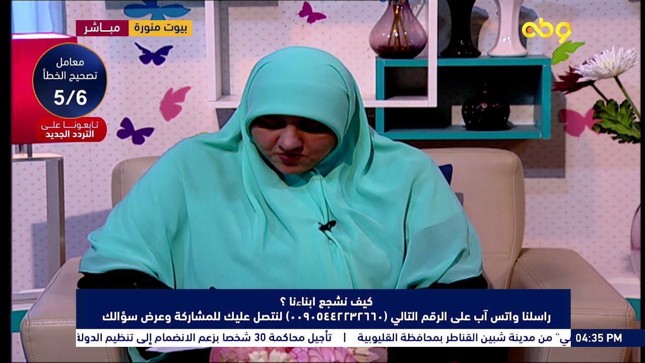 انا شخصية حساسة جداً واللي حوليا مش مقدرين ده… وكتير بنام معيطة.. ايه الحل؟