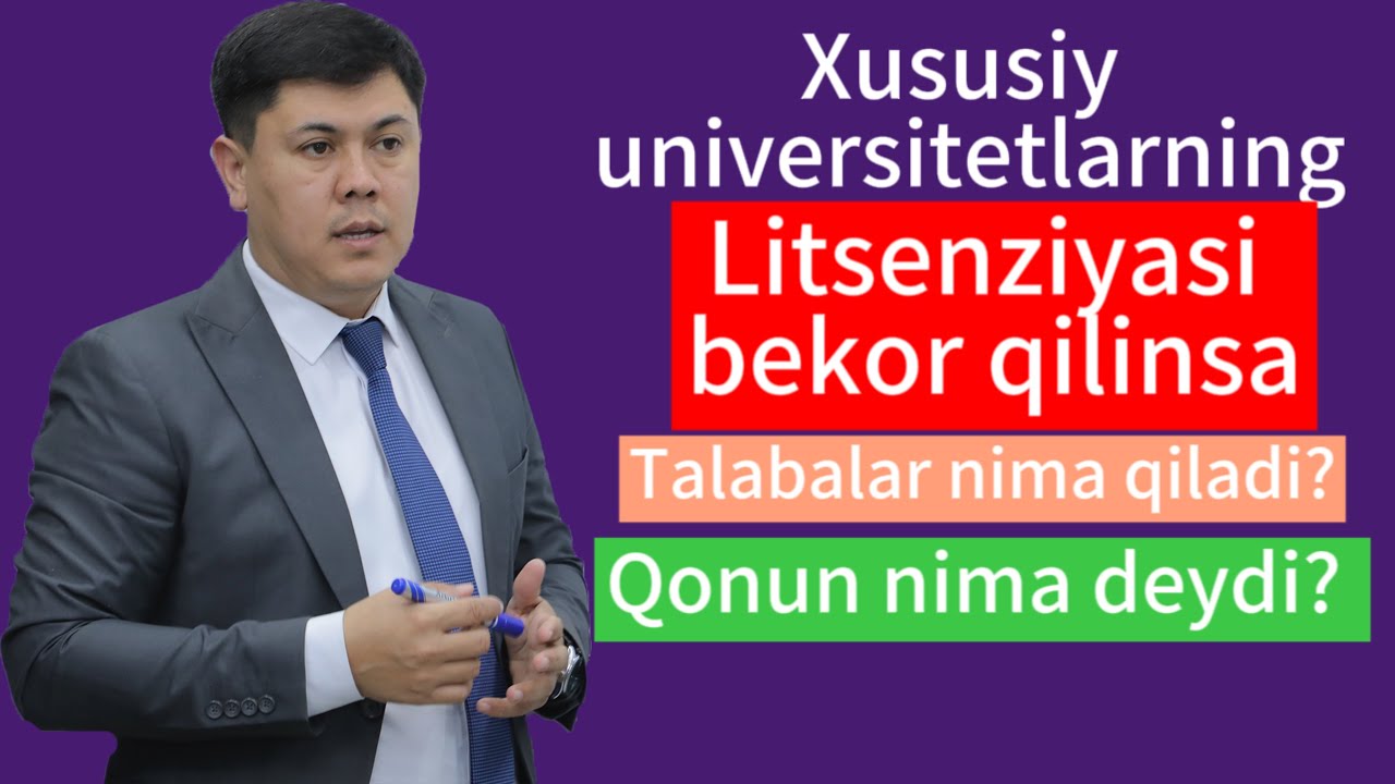 Xususiy universitetlar litsenziyasi olib qoʻyilsa undagi talabalar nima qiladi?