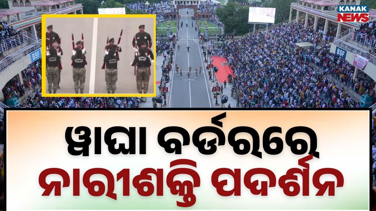 Nari Shakti on Display at Wagah Border | Women Power Shines to Patriotic Tunes | Republic Day 2026