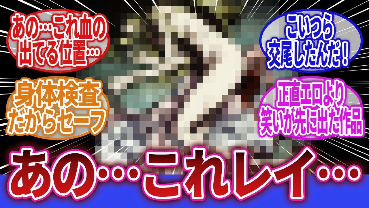 【クロスアンジュ 天使と竜の輪舞】「ロボアニメのサービスシーンはこれくらいがちょうどいい」に対するネットの反応集｜アンジュリーゼ・斑鳩・ミスルギ｜ タスク