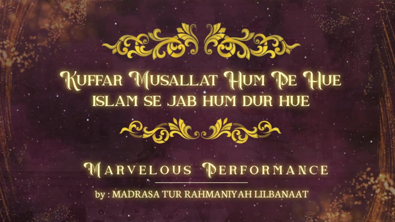 Result and award 2024 ||Performance || Kuffaar musallat hum pe hue ||