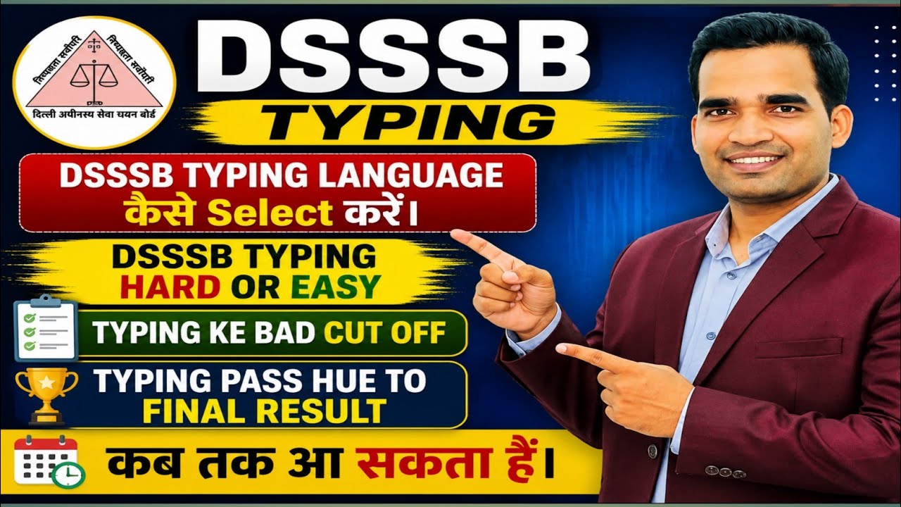 DSSSB TYPING LANGUAGE CHOICE | DSSSB LDC 802/23 #dsssbldc #dsssbjsa #dsssbtyping