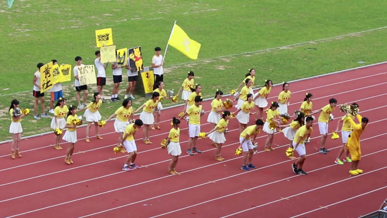 1617sports day(1)啦啦隊表演-黃社