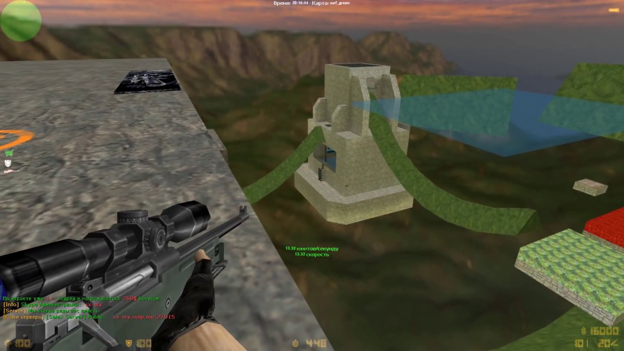 [Salex Server] Surf surf_green