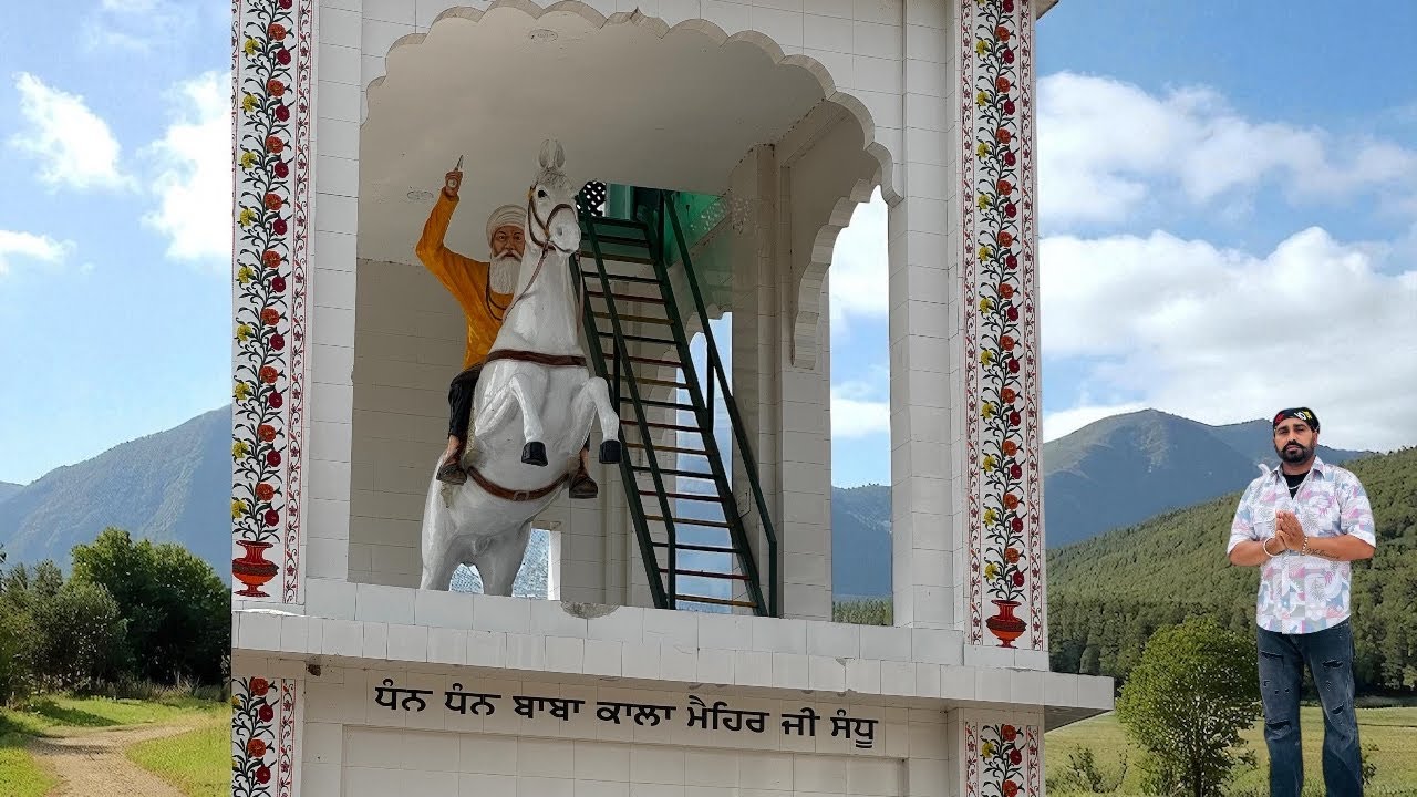 ਬਾਬਾ ਜੀ ਕਾਲਾ ਮਾਹ । ਸੰਧੂ ਆ ਦਾ ਬਾਬਾ ਬਾਬੇ ਨਾਨਕ ਤੋ ਵੀ ਪਹਿਲਾ ਦਾ ਇਤਹਾਸ 