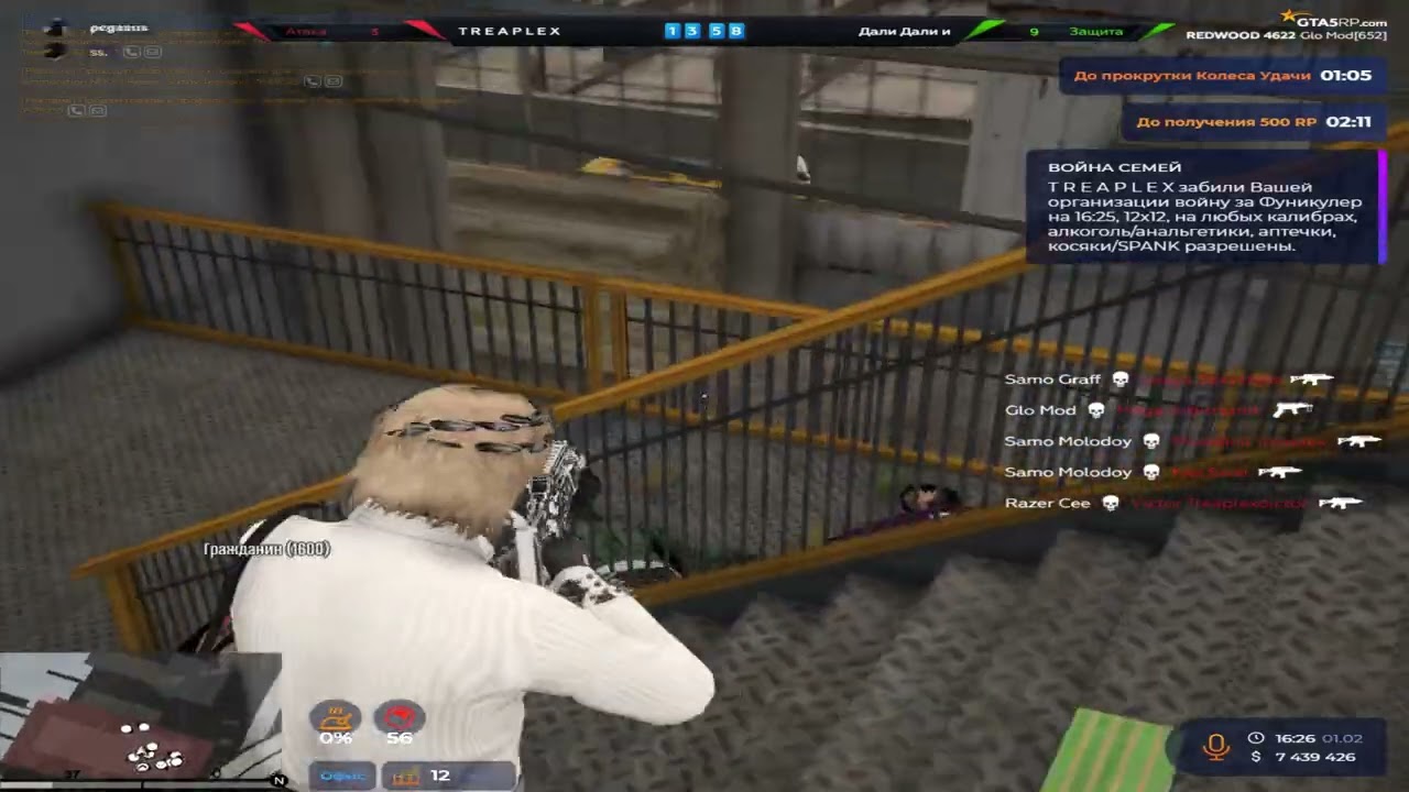 играю взп на // GTA 5 RP // REDWOOD