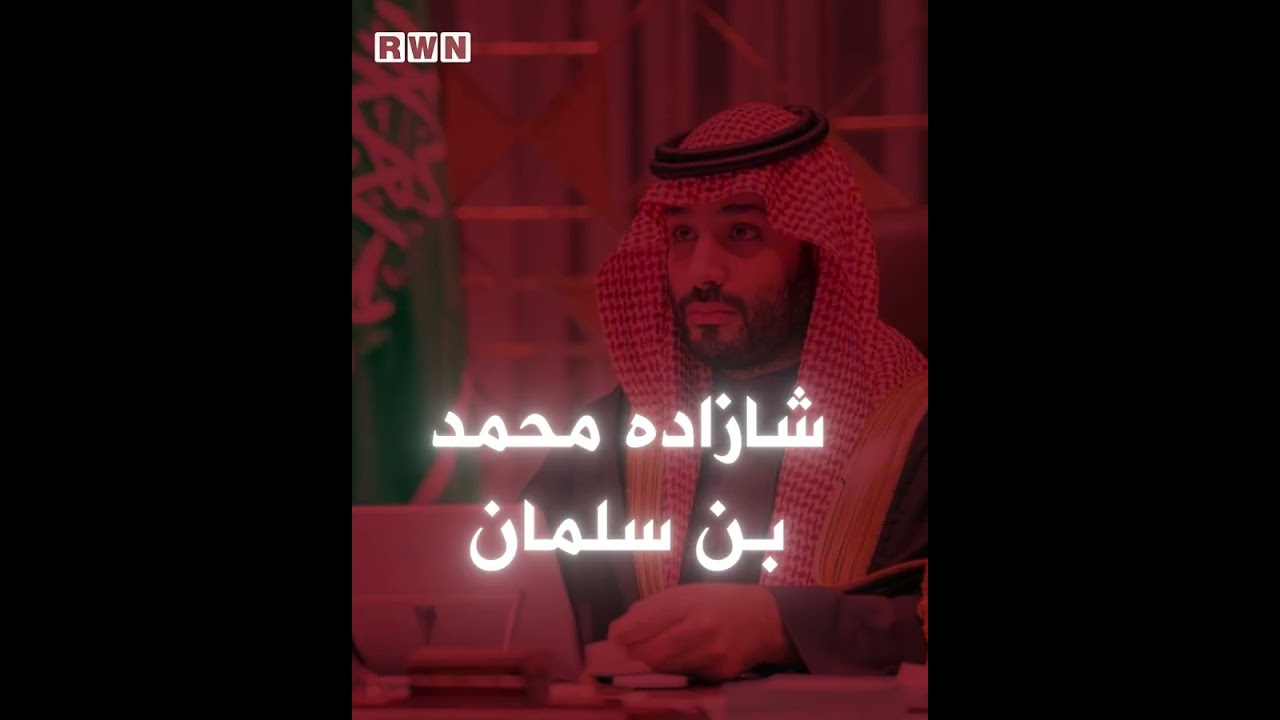 بەشی سێیەم| هەڵدانەوەی دۆسێی تاوانە ترسناك و قێزەونەكانی ئیپیستاین .