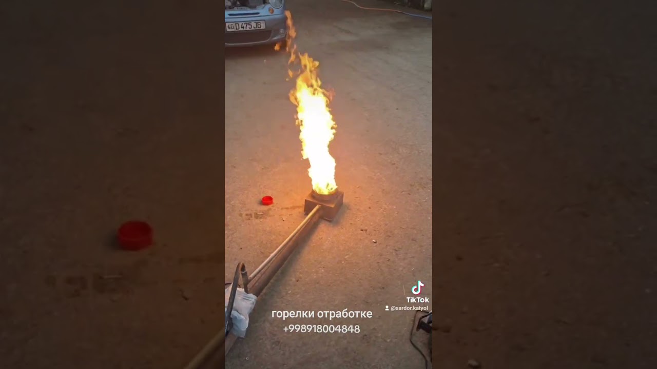 гарелки отработке