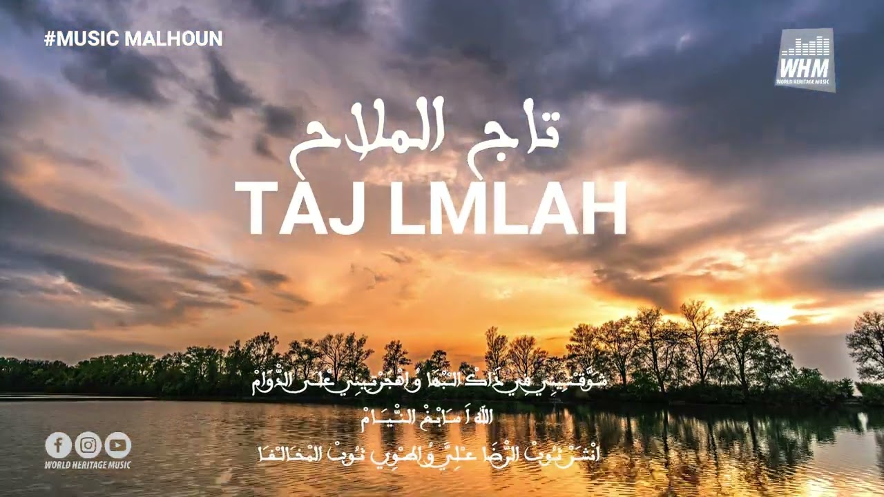 La chanson du r&eacute;pertoire Melhoun 