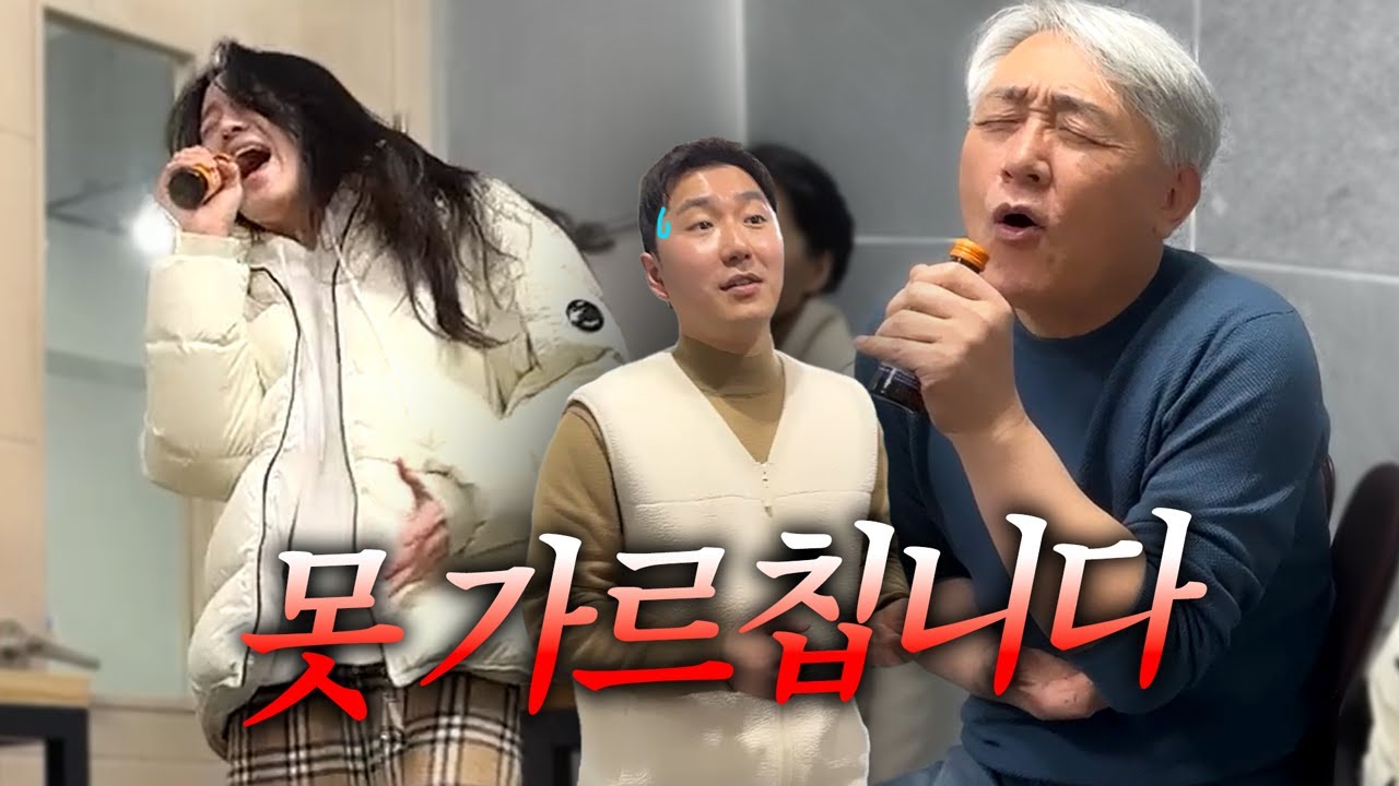 노래 잘하고 싶어서 보컬학원 갔는데..