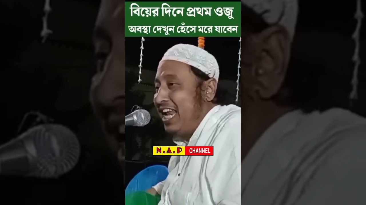 maulana Yasin ali saheb #shorts #trending #viral #viralvideo #youtubeshorts #shortvideo #subscribe