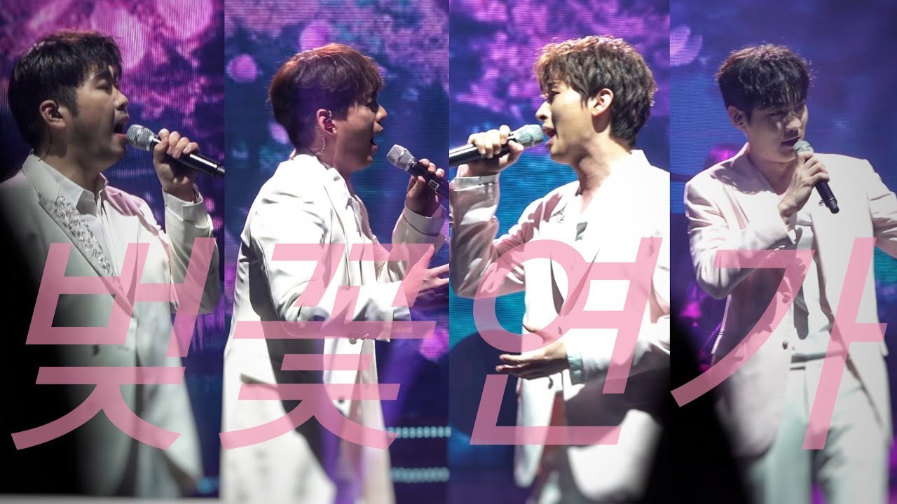 [4K] 210529 팬텀싱어 올스타전 : 갈라 콘체르토 _  미라클라스 _ 벚꽃연가 _ 김주택 박강현 정필립 한태인