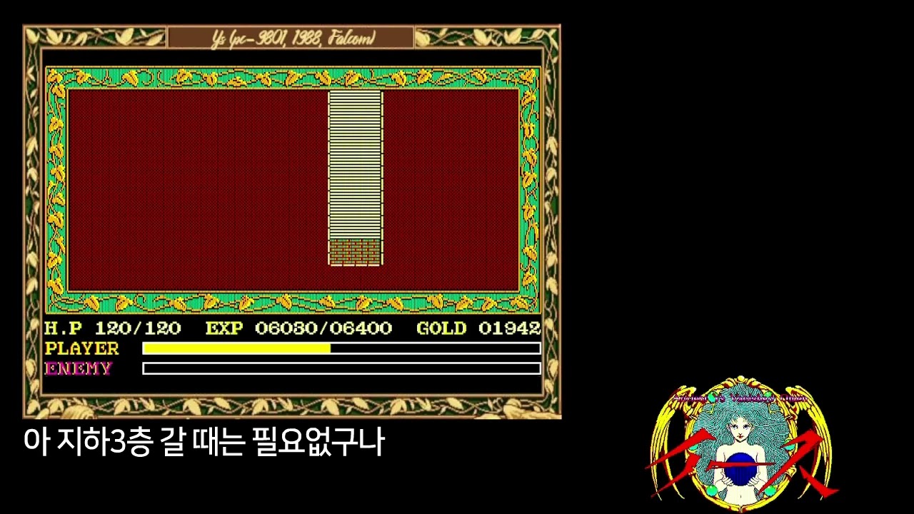 [고전게임 플레이] Ys1 이스1 (PC-9801판) 플레이 - 2 (신전지하1층~신전보스)
