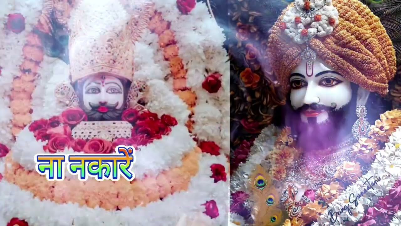 20 December 2025 Ka Khatu Shyam Ji Massage। Aaj ka divine massage। Divine Massage 