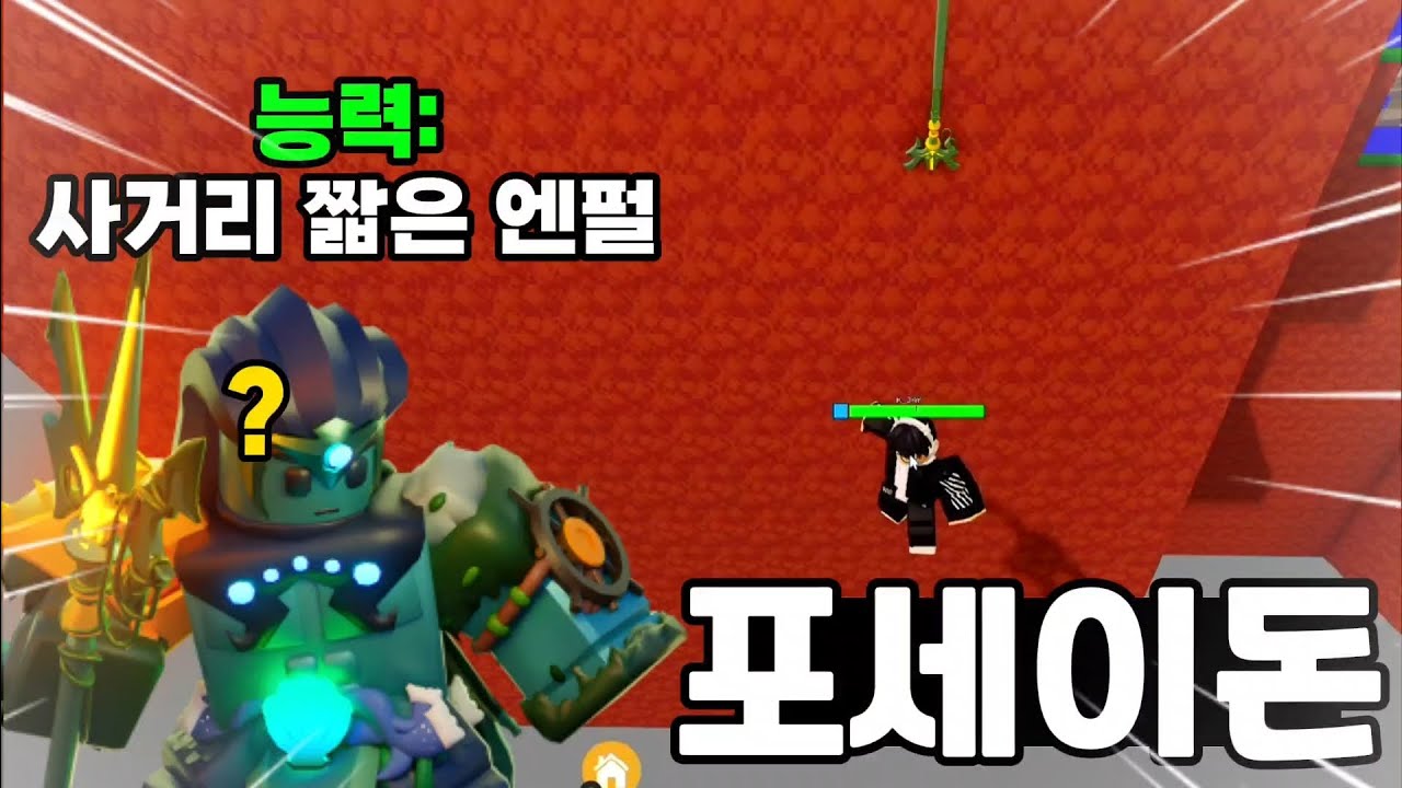 세상에서 가장 단순한 키트 ㅋㅋㅋ[로블록스 배드워즈]