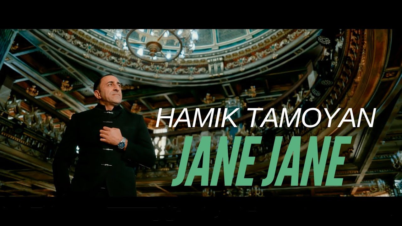 Hamik Tamoyan - Jane Jane