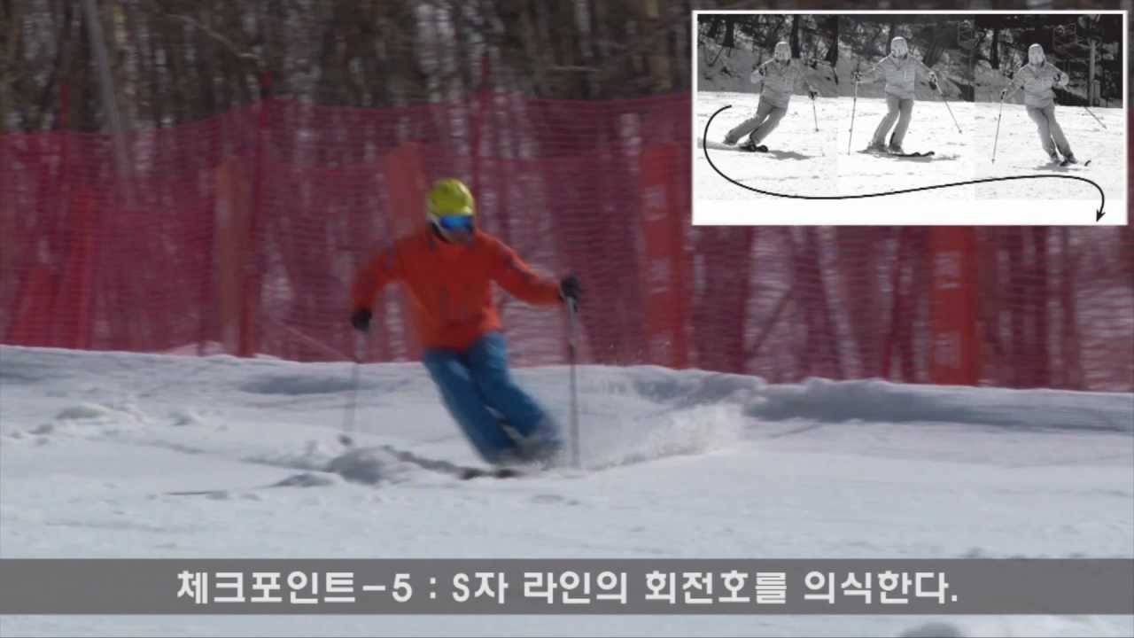 김창수의 프로페셔널 스키테크닉 2-5-8 : 탑테일슬라이드 숏턴