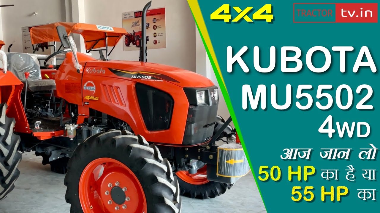 Kubota MU5502 4x4 Tractor Video Review @TractorTv1 #Tractortv #tractortv1 #kubota5502 #kubotaindia