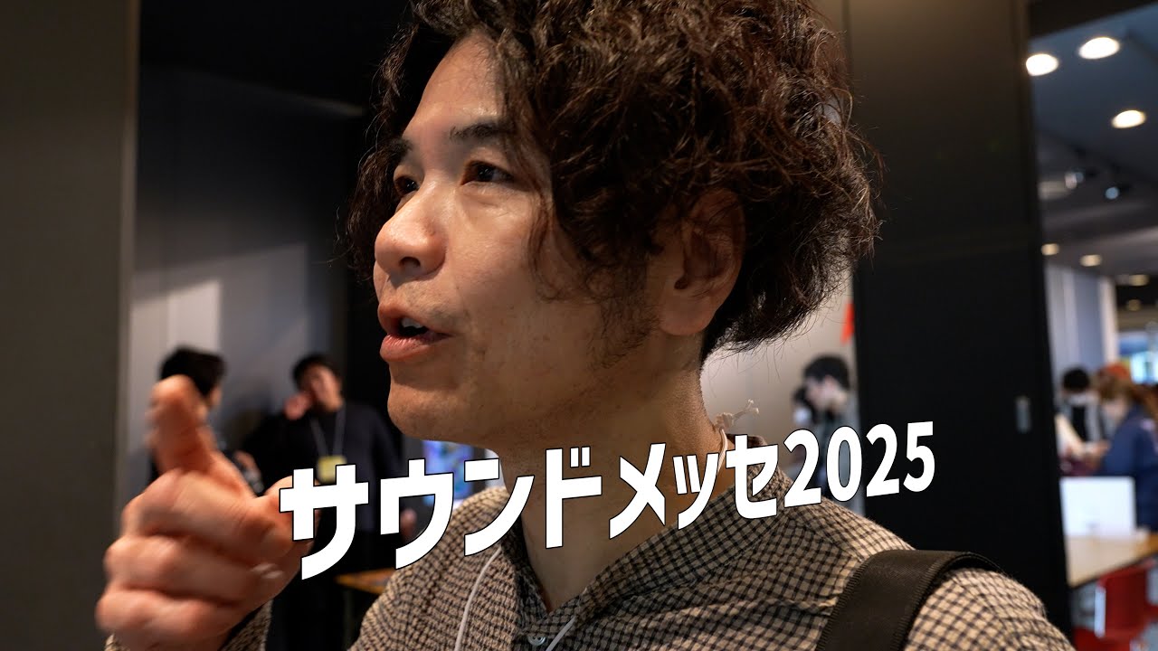 【1日目】サウンドメッセinOSAKA2025 - ATC HALL