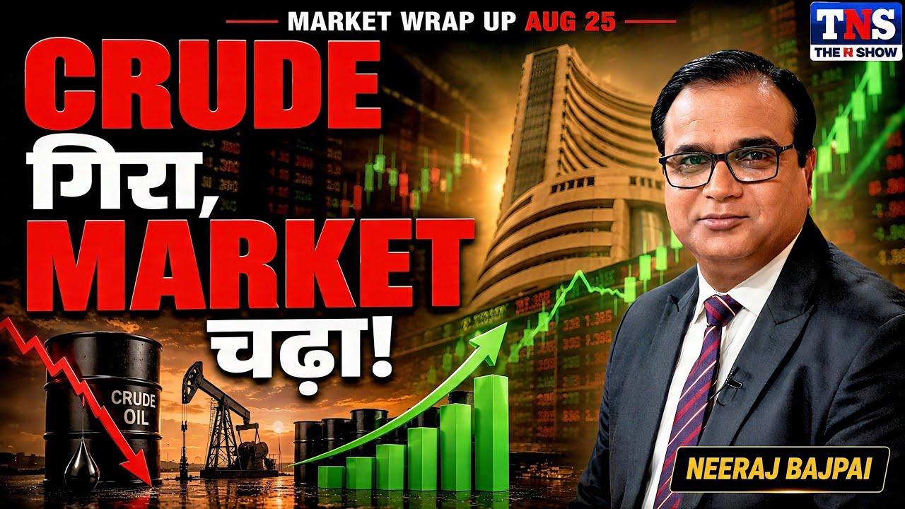 Nifty Jumps as Crude Falls Below $90 &mdash; But Has the Market Trend Really Changed? | The N Show 