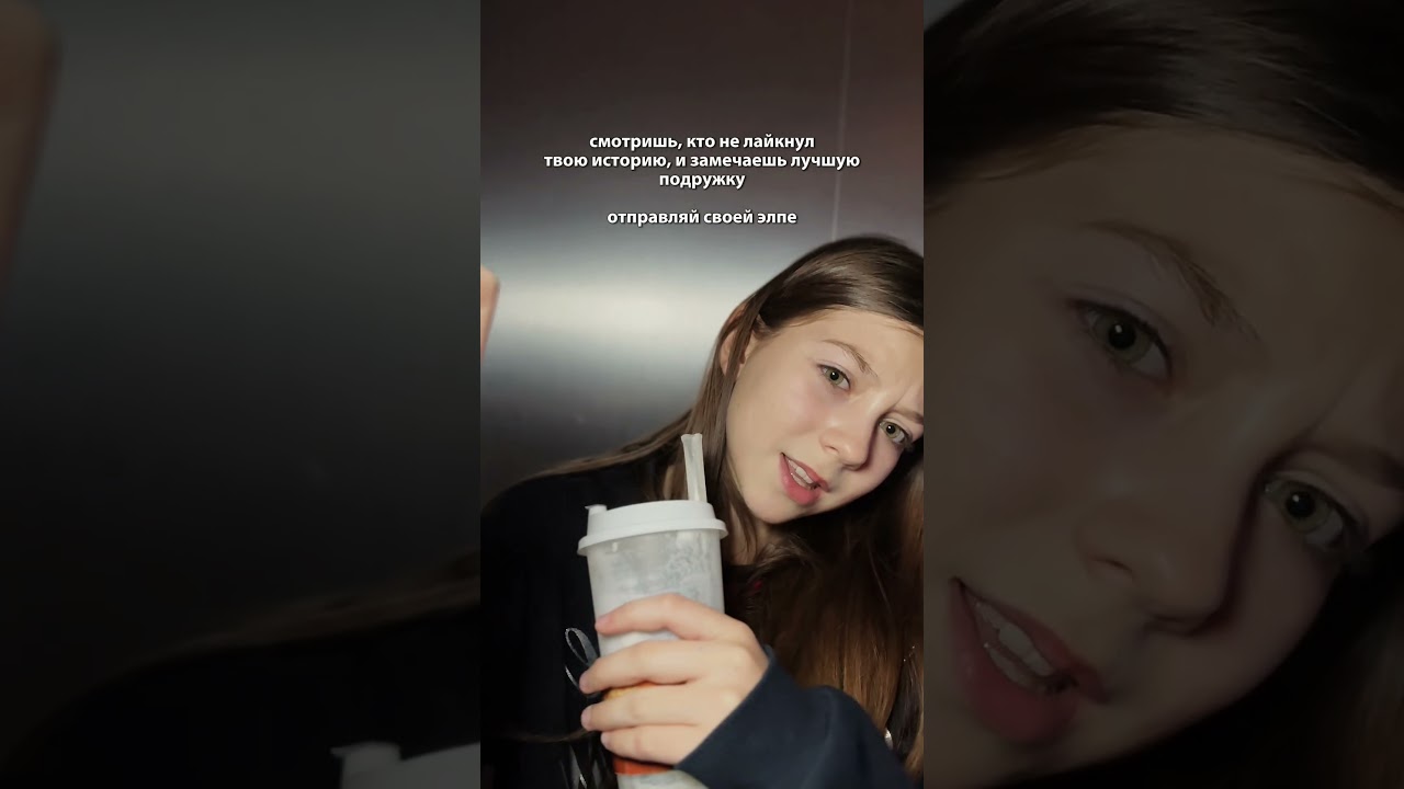 на самом деле люблю свою элпе