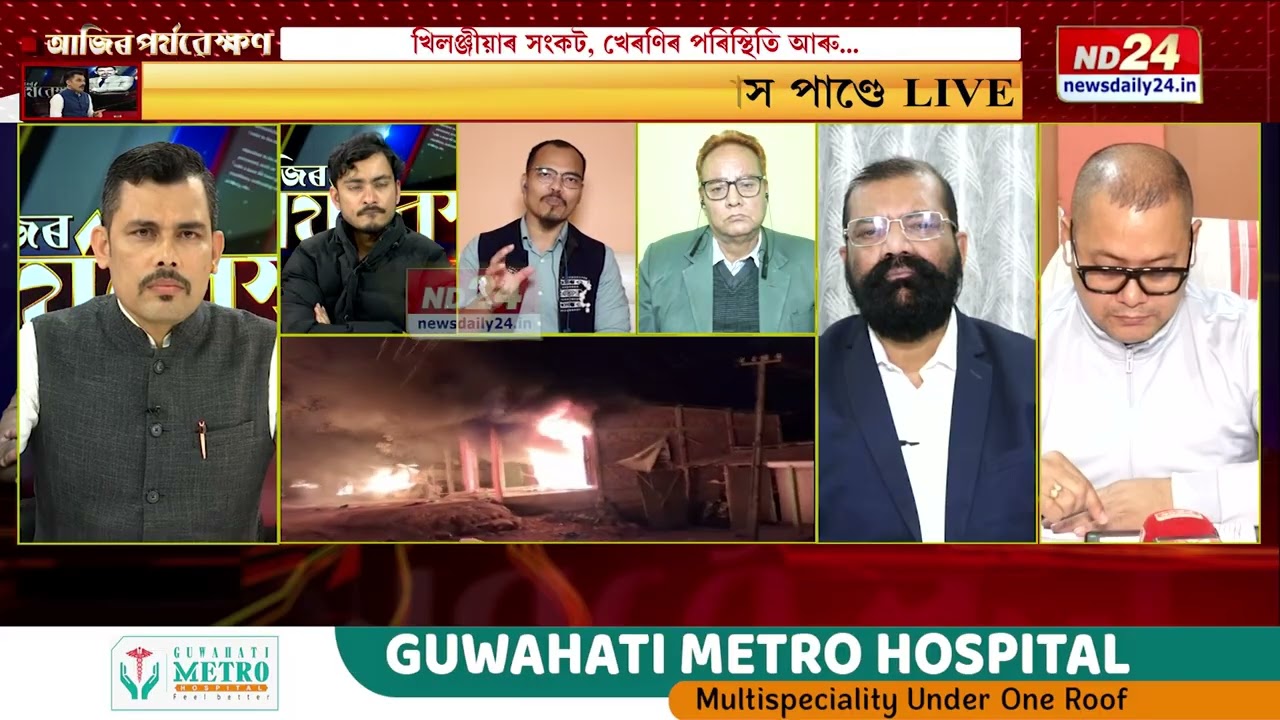 কাৰ্বি, তিৱা, ডিমাছাসকলে নিজকে অসমীয়া বুলি কিয় স্বীকৃতি নিদিয়ে?