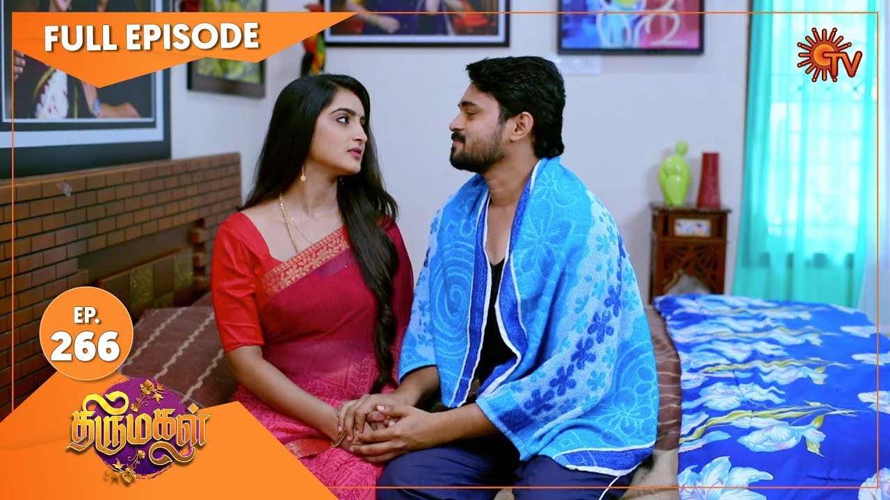 Thirumagal - Ep 266 | 05 Oct 2021 | Sun TV Serial | Tamil Serial