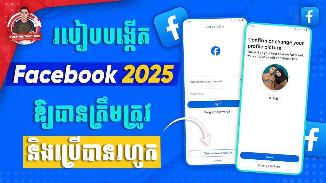 របៀបបង្កើត Facebook 2025 ឱ្យបានត្រឹមត្រូវ | How to sign up facebook account