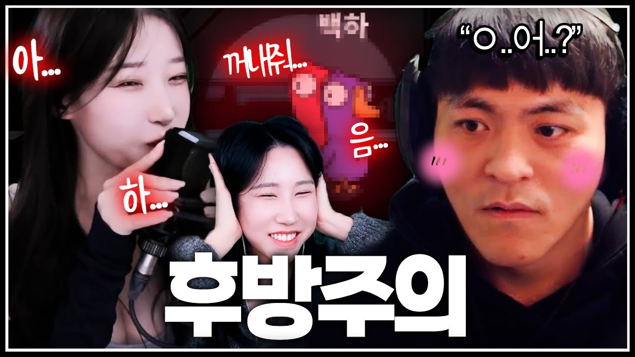 후방주의 이어폰 필수