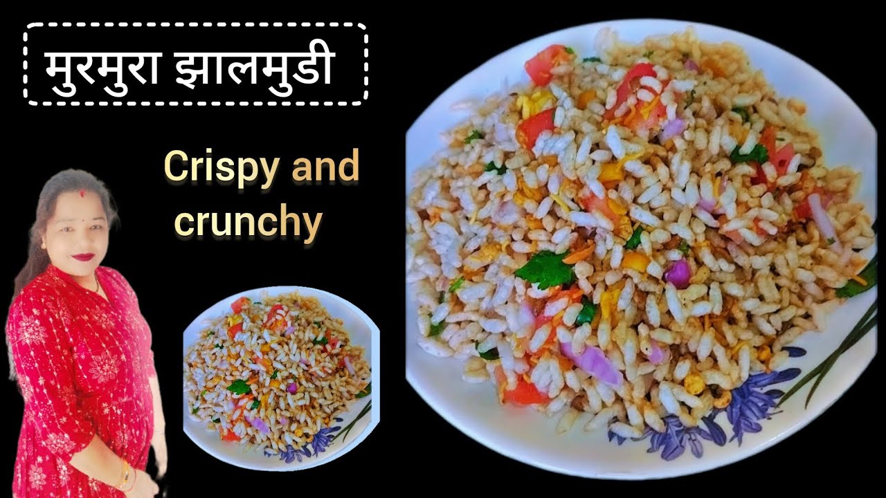 Tea time snacks, murmura jhalmuri हल्की फुल्की भूख को मिटाने का सबसे अच्छा और हेल्थी स्नैक्स झालमुरी