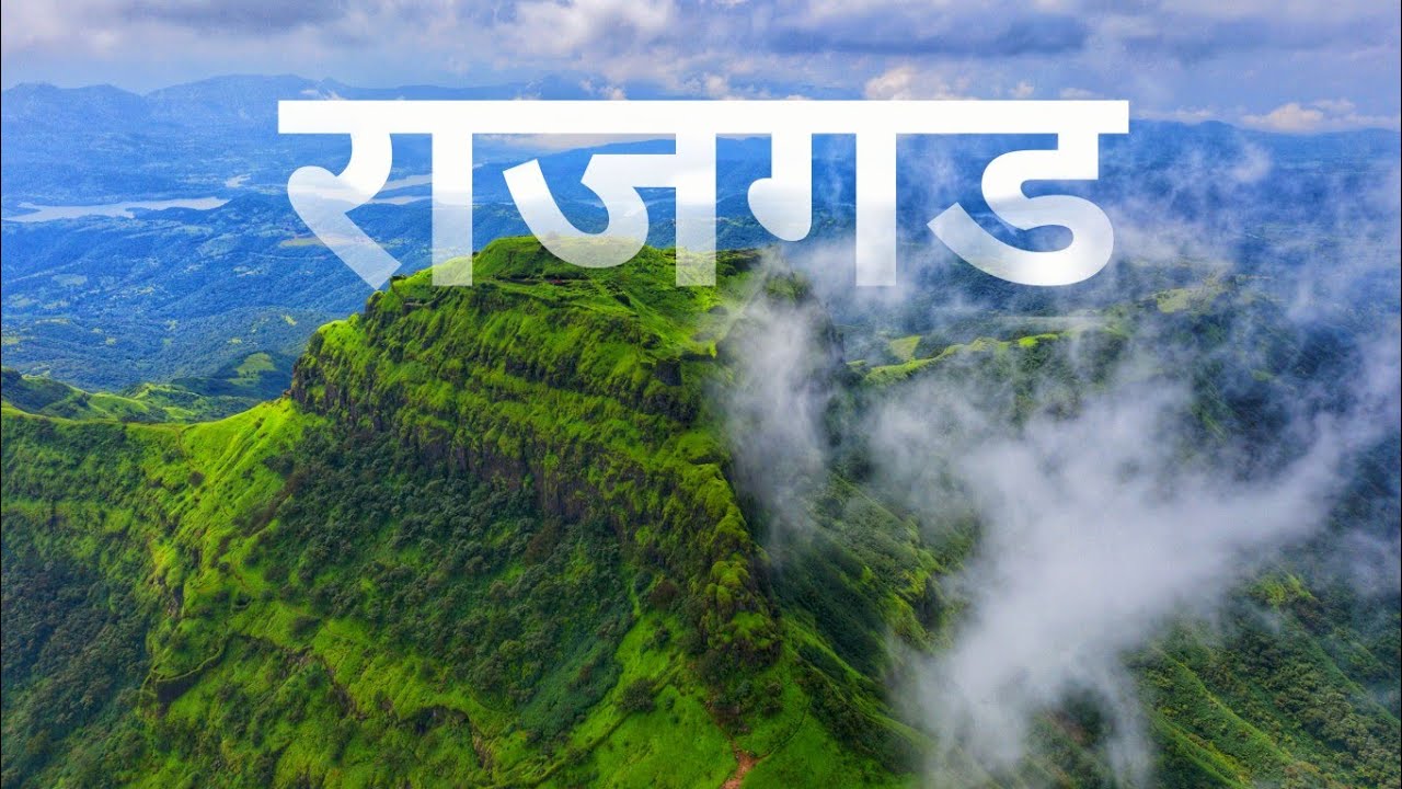 Rajgad Fort l स्वराज्याची पहिली राजधानी l किल्ले राजगड l Drone Shot 2020 l Jb Vlogs