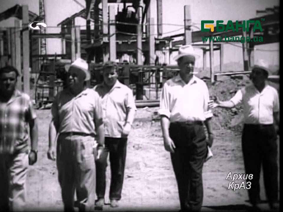 Кременчуг город юности город труда 1968 год Архив