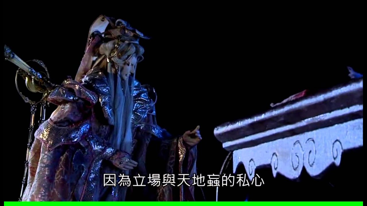 北芳秀 名劍無名 倦收天登場相關片段 - 解釋玄解脫落緣由，原無鄉清醒