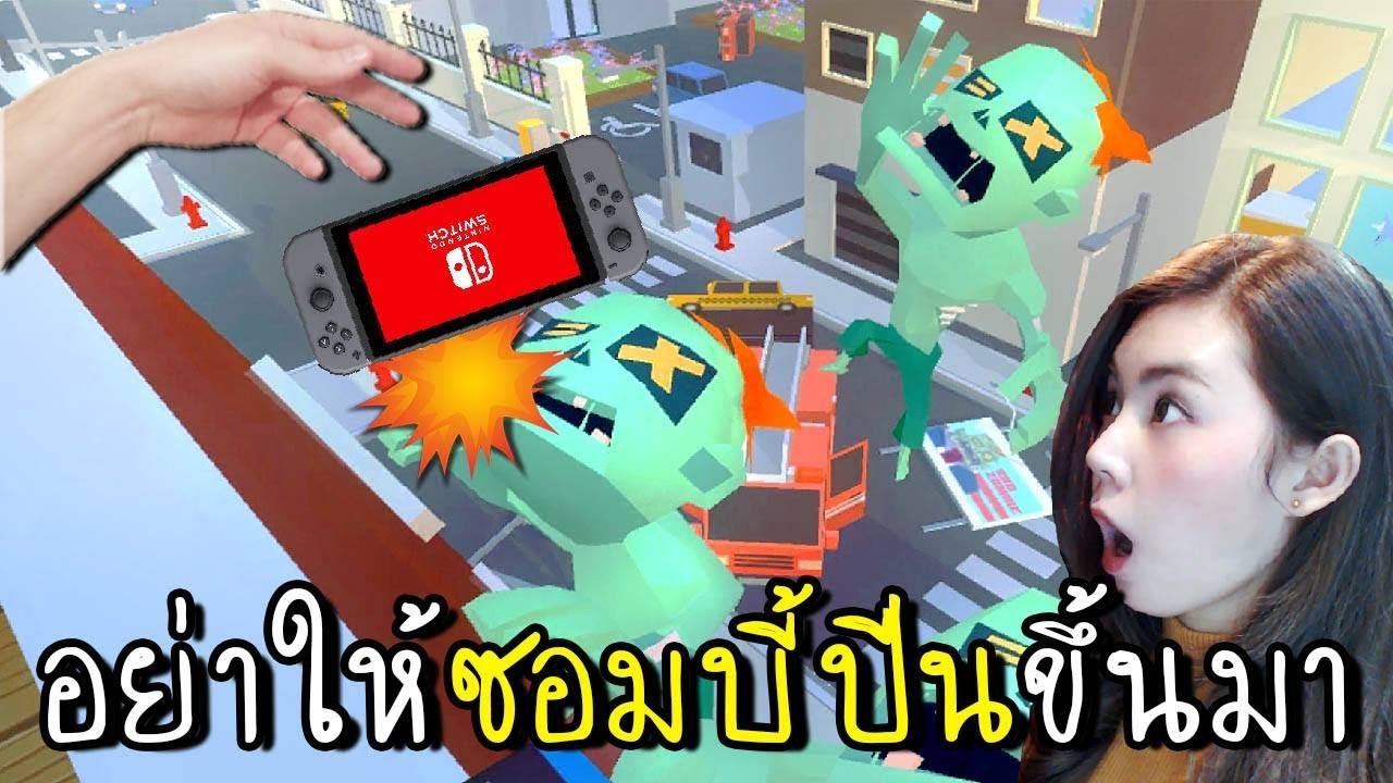 [HTC VIVE] อย่าให้ซอมบี้ปีนขึ้นมา | Throw Anything [zbing z.]