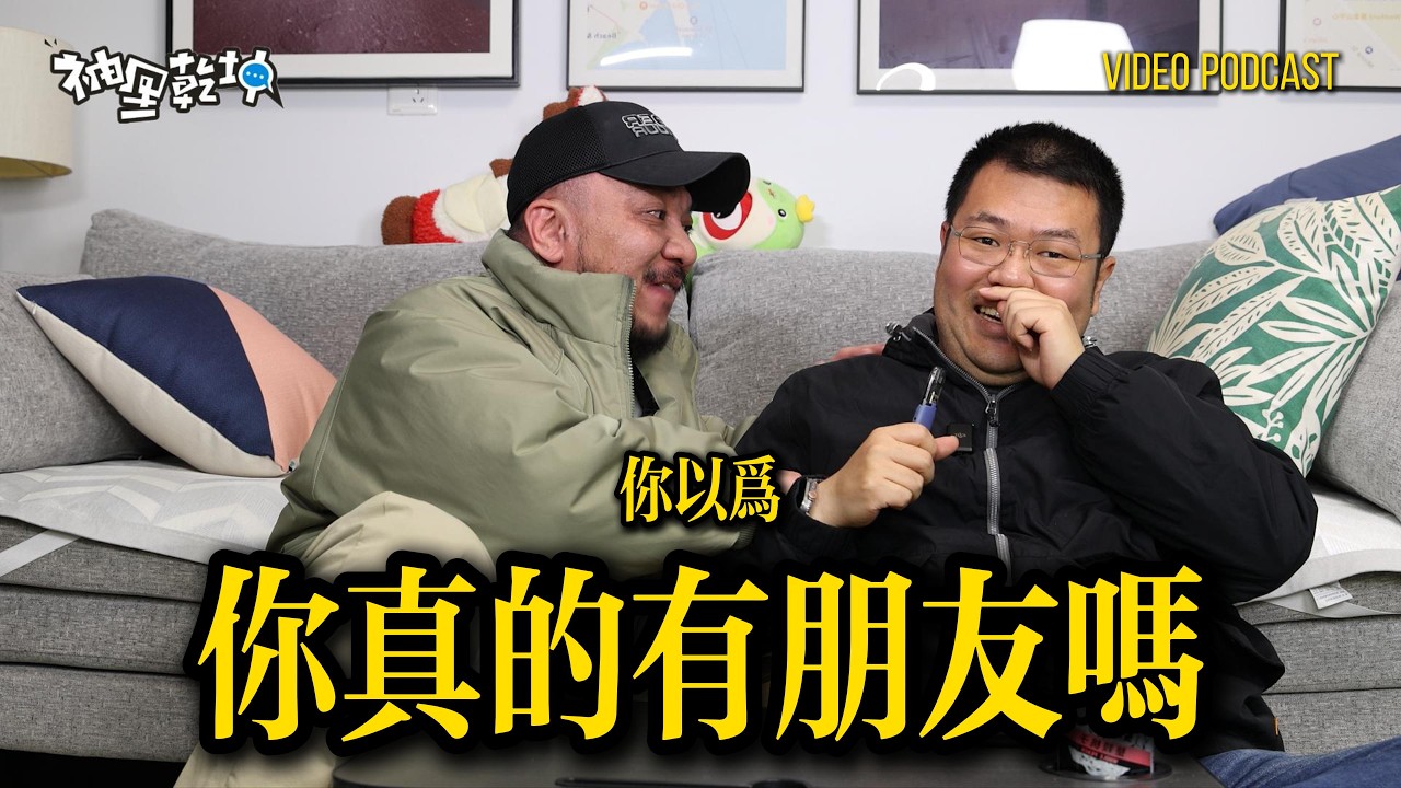 袖里乾坤 | 你以为你真的有朋友吗 | 本周闲聊局 | 拖延症的真相 | 居瑶&牛牛老师