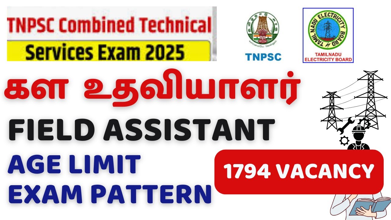 TNPSC CTSE 2025: TNEB Field Assistant Complete Guide | Age Limit, Exam Pattern, Syllabus & Salary