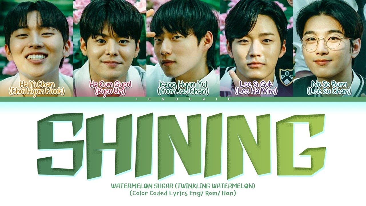 Kim Han Gyeom 'SHINING' Lyrics (Watermelon Sugar) | Twinkling Watermelon OST (Color Coded Lyrics)
