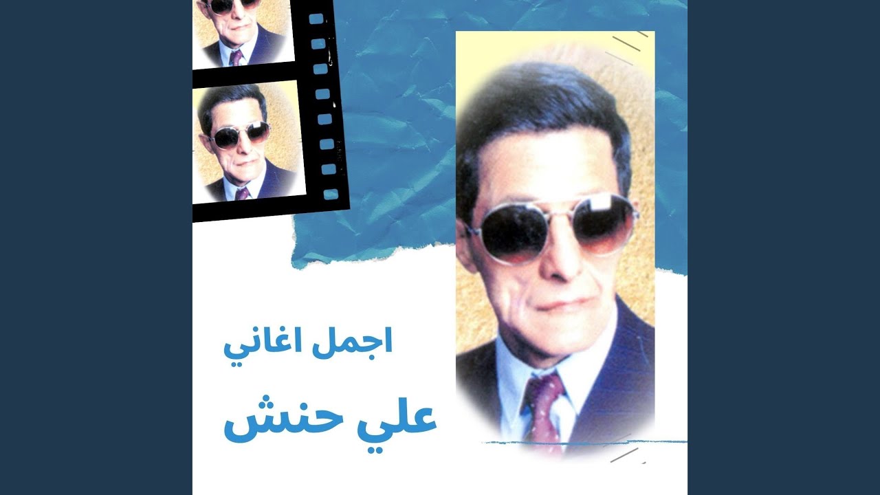طلعت الصبح