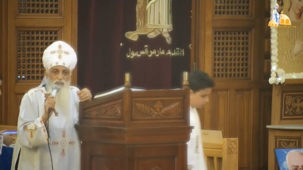 كيف أنجو من خطية التجديف على الروح القدس- القس بيشوي فايق- عظة قداس الاحد الثالث- شهرمسرى- 21-8-2022