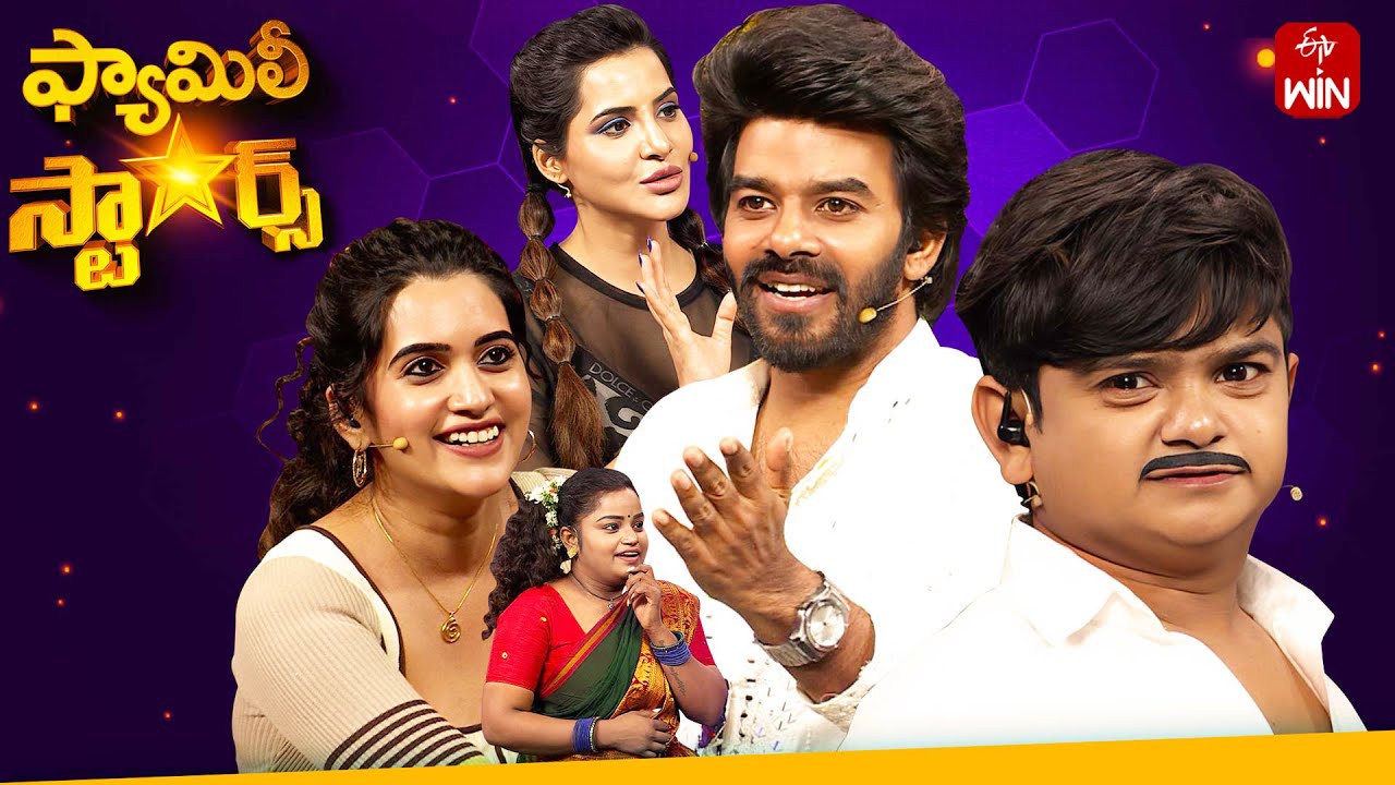 Family Stars | 5th January 2025 | Sudigali Sudheer | Full Episode | ETV Telugu