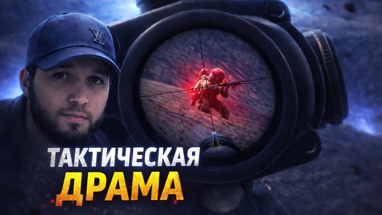 LAHMA ТВОРИТ НЕВОЗМОЖНОЕ В ФИНАЛЕТОП 1 — ТИММЕЙТЫ В ШОКЕ