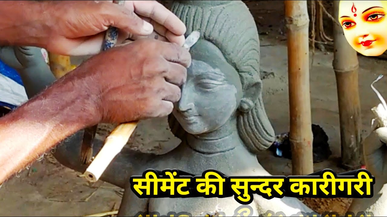 सीमेंट से मूर्ति कैसे बनाएं । Cement murti making full Process । How to make cement murti. MAA DURGA