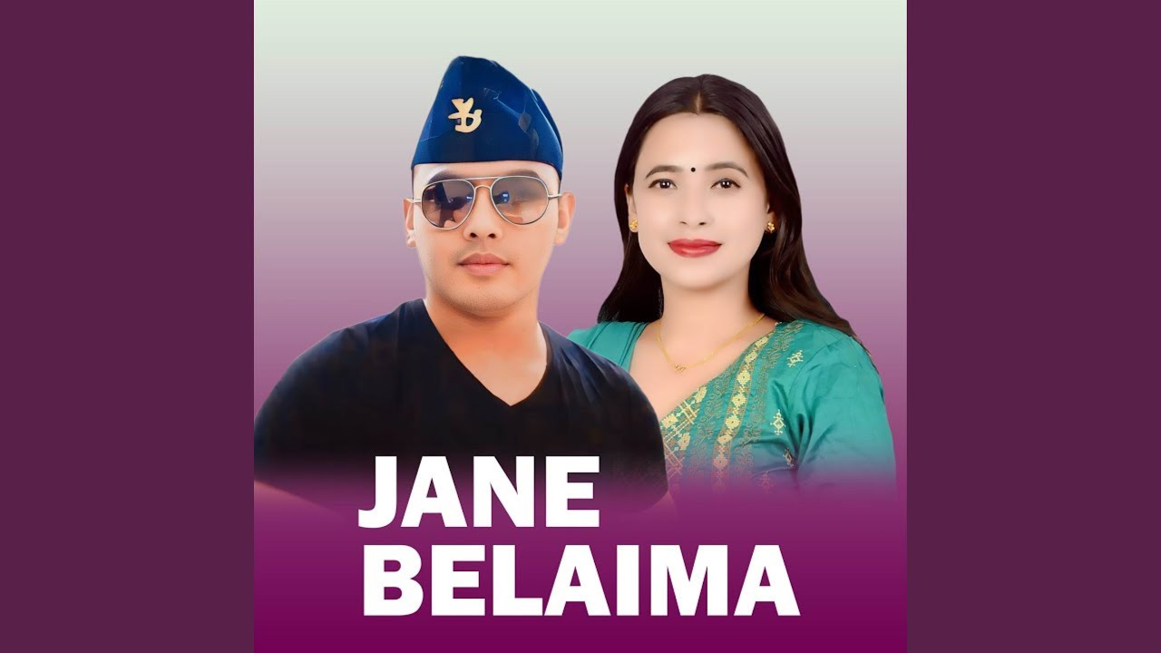 JANE BELAIMA