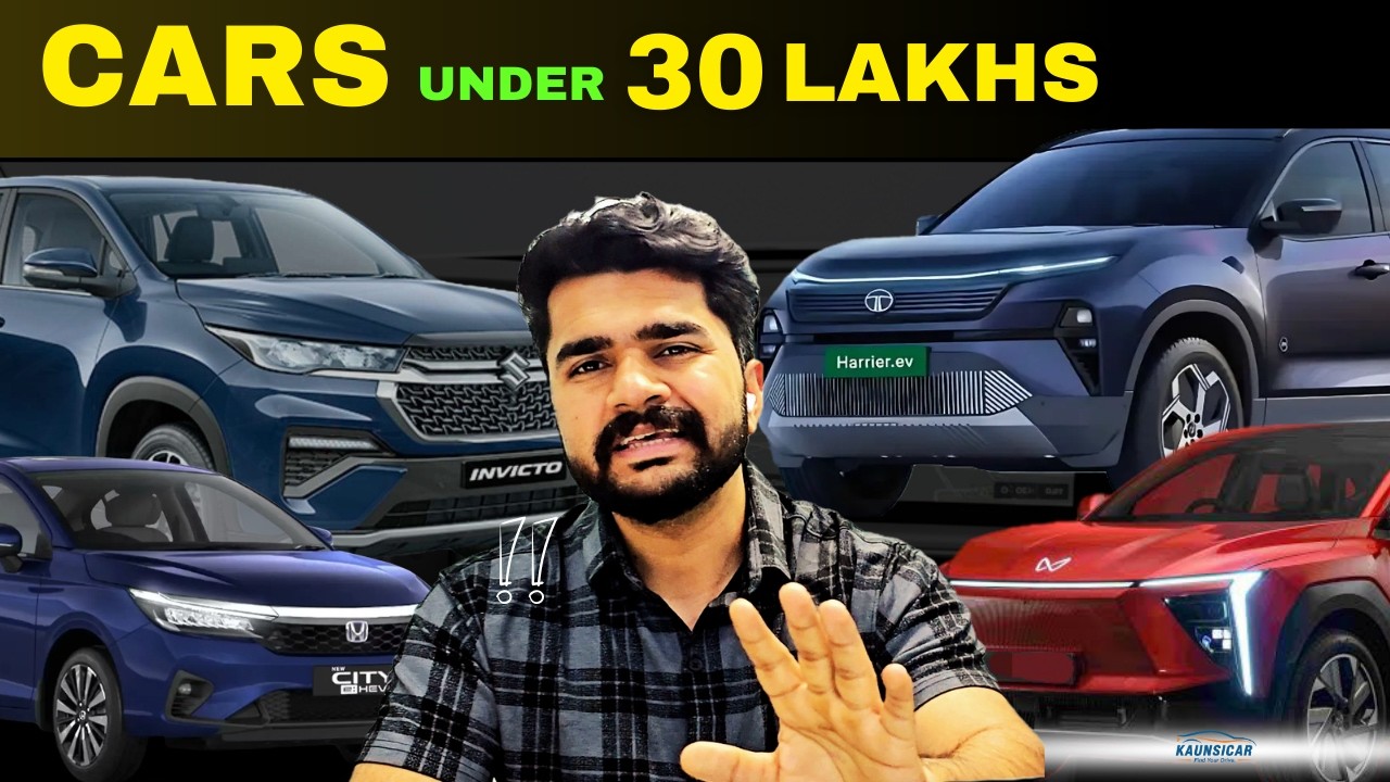 Cars Under 30 Lakhs in India | Kaunsicar