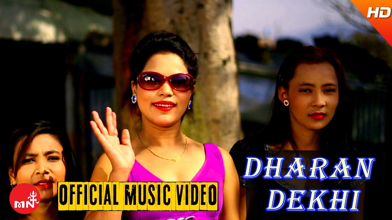 New Nepali Song 2016 || DHARAN DEKHI - Purna Raj Rai &  Ashik Rai Ft.Milan Magar/Dipa | Jugal Films