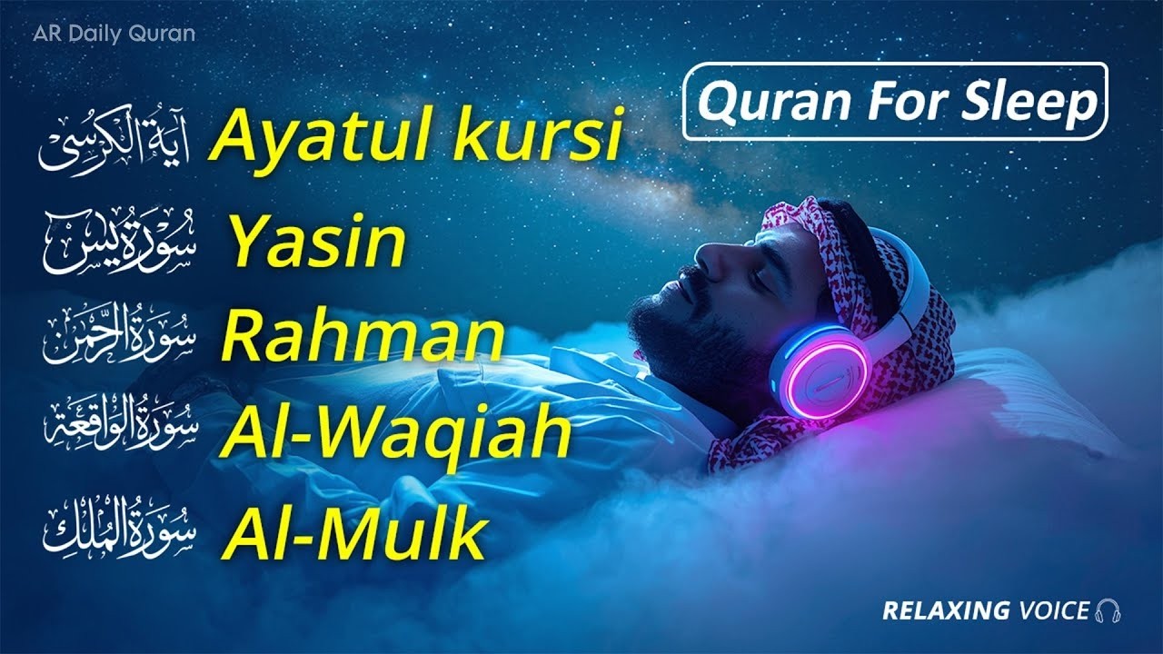 Relaxing Quran Recitation Before Sleeping | Al-Fatiha, Ayatul Kursi, Yasin, Ar-Rahman, Mulk, Waqiah