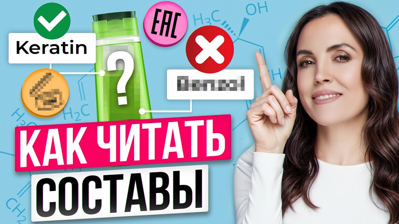 КАК ПОДОБРАТЬ УХОДОВУЮ КОСМЕТИКУ ДЛЯ СЕБЯ / Инструкция для новоичков