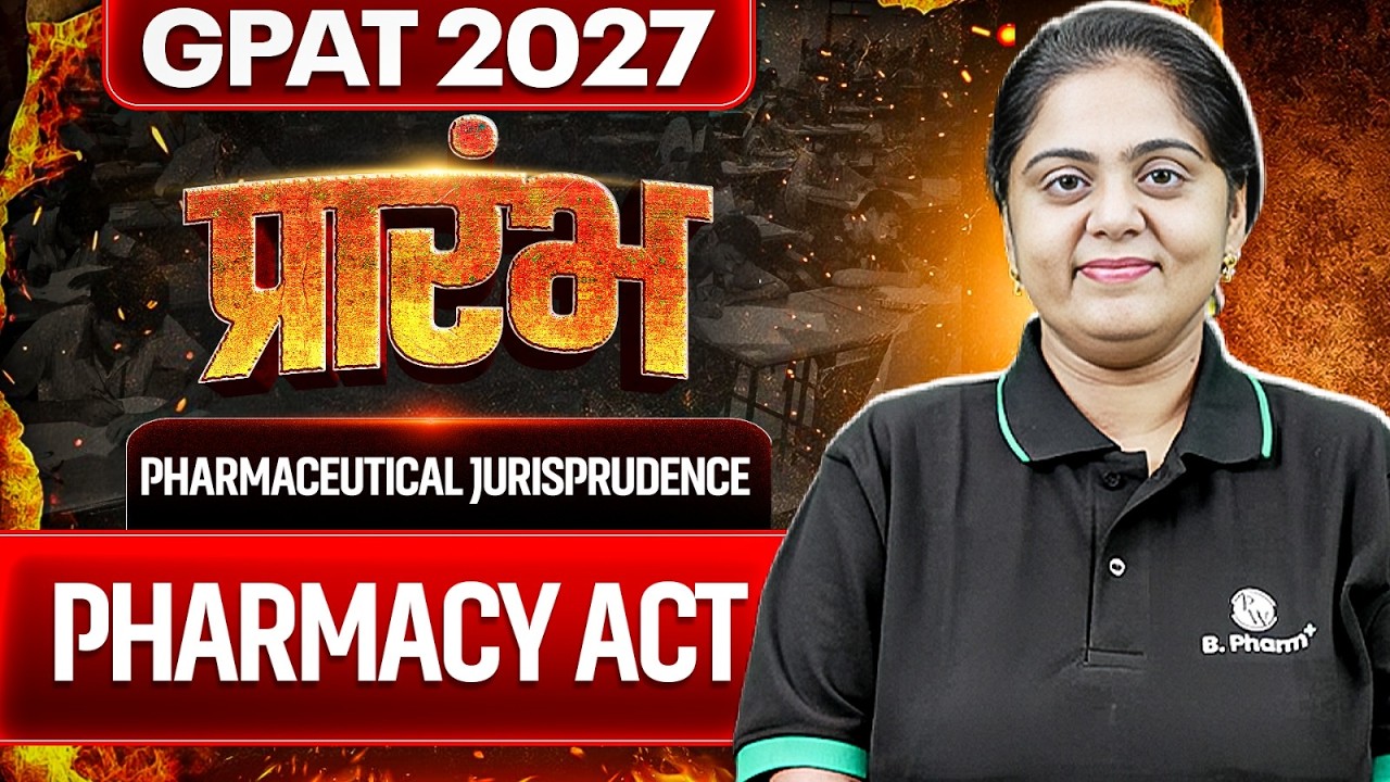 Pharmacy Act | Pharmaceutical Jurisprudence | GPAT 2027 प्रारंभ | PW